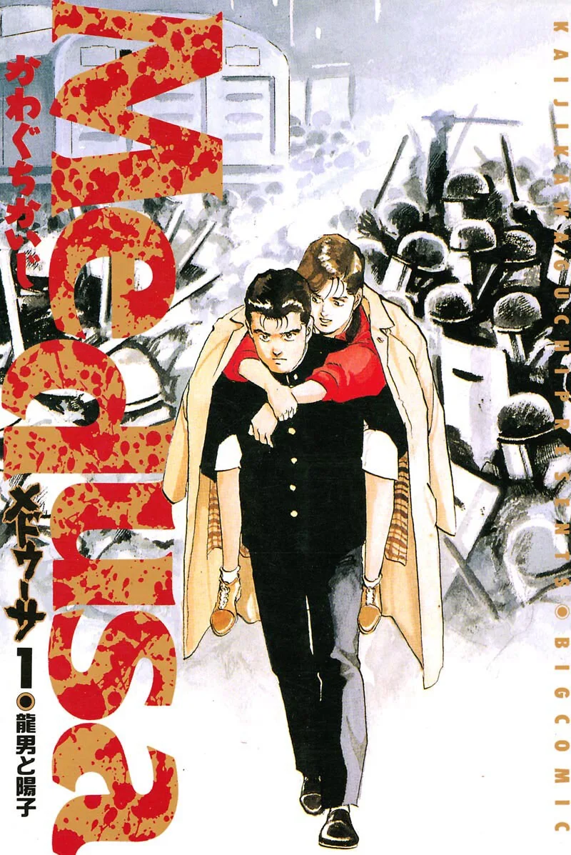 Volume 01