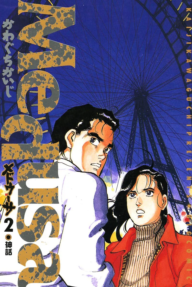 Volume 02