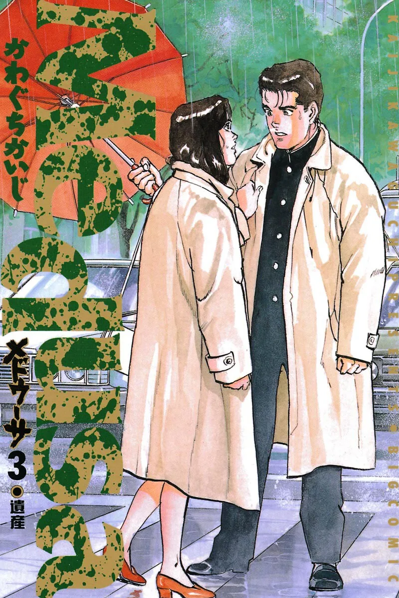 Volume 03