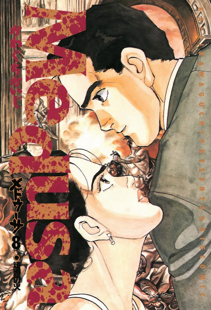 Volume 08