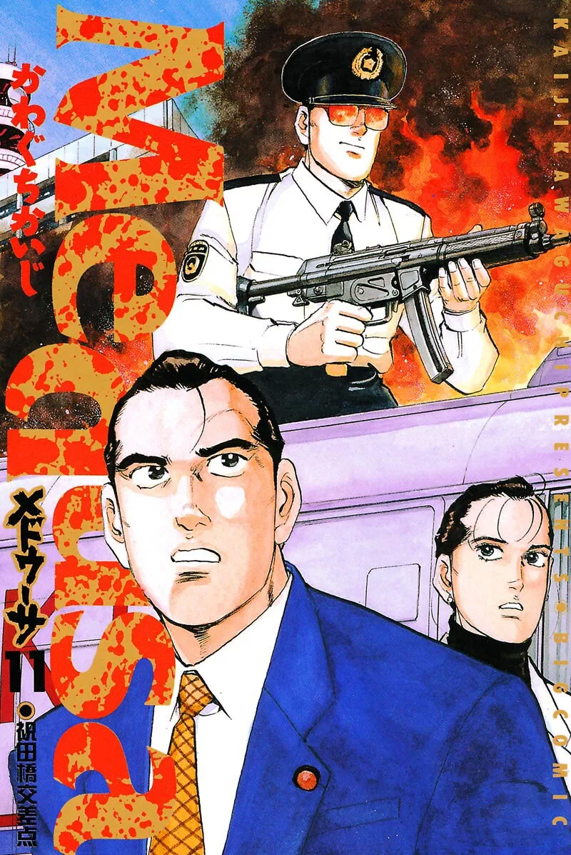 Volume 11