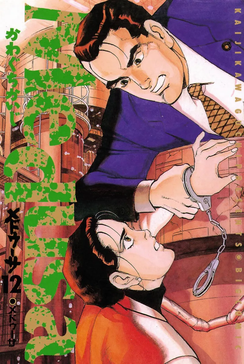 Volume 12