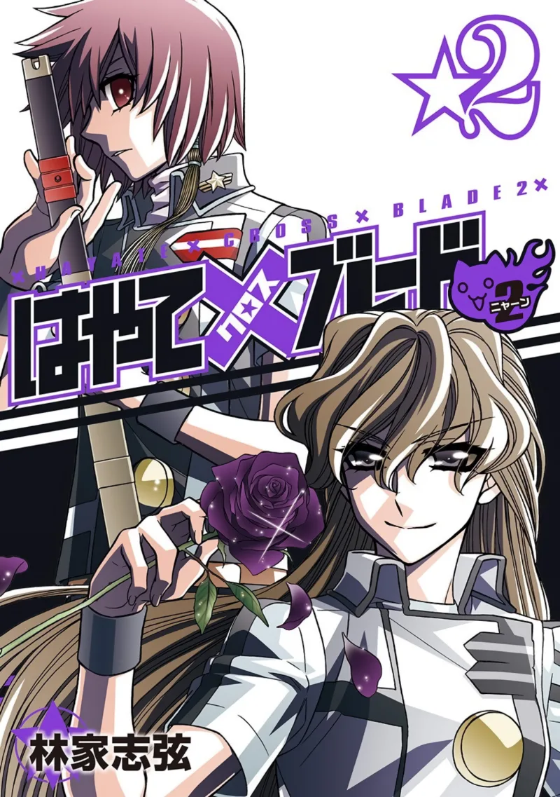 Volume 02