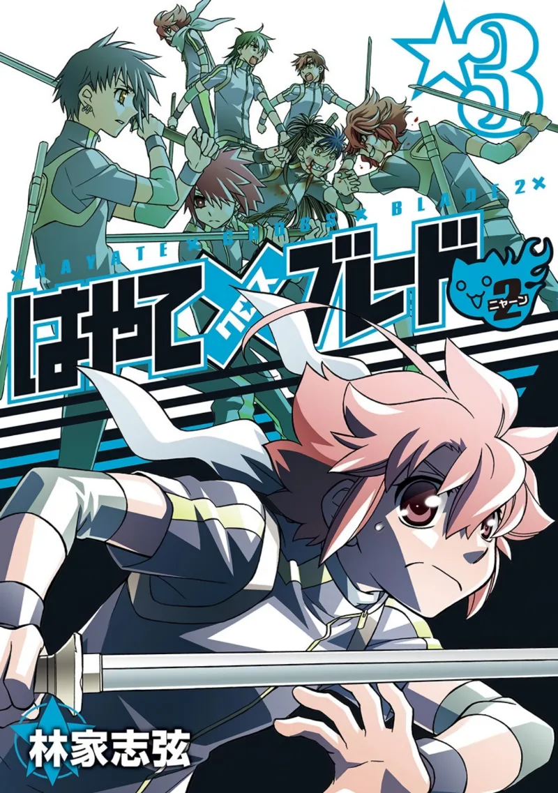 Volume 03