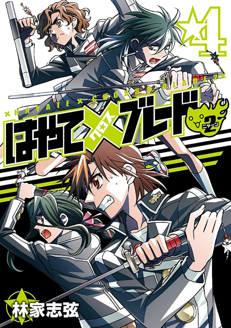 Volume 04