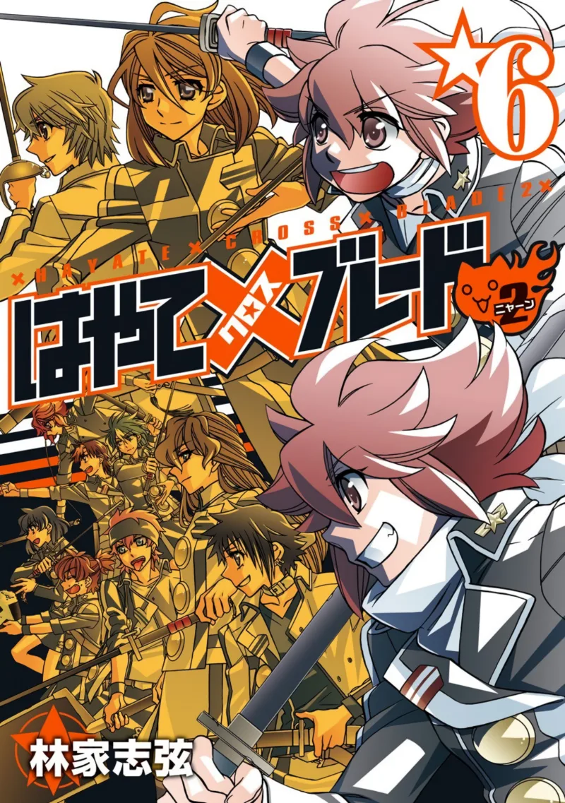 Volume 06