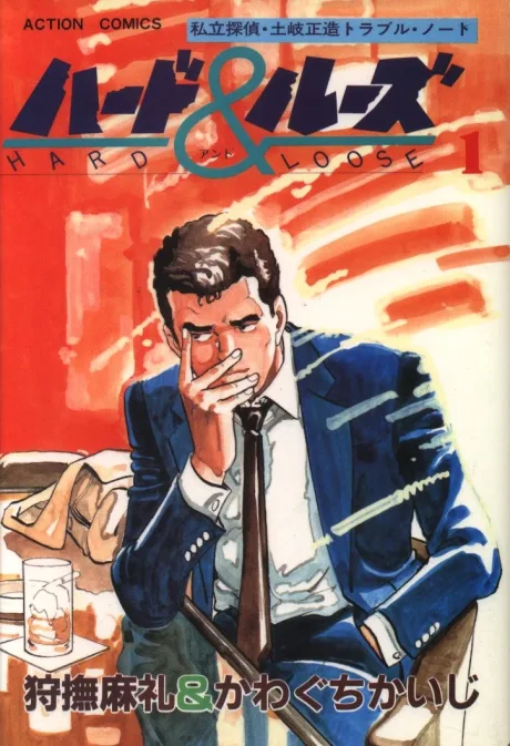 Volume 01