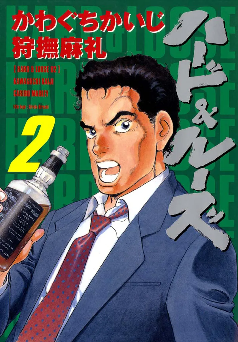 Volume 02.1