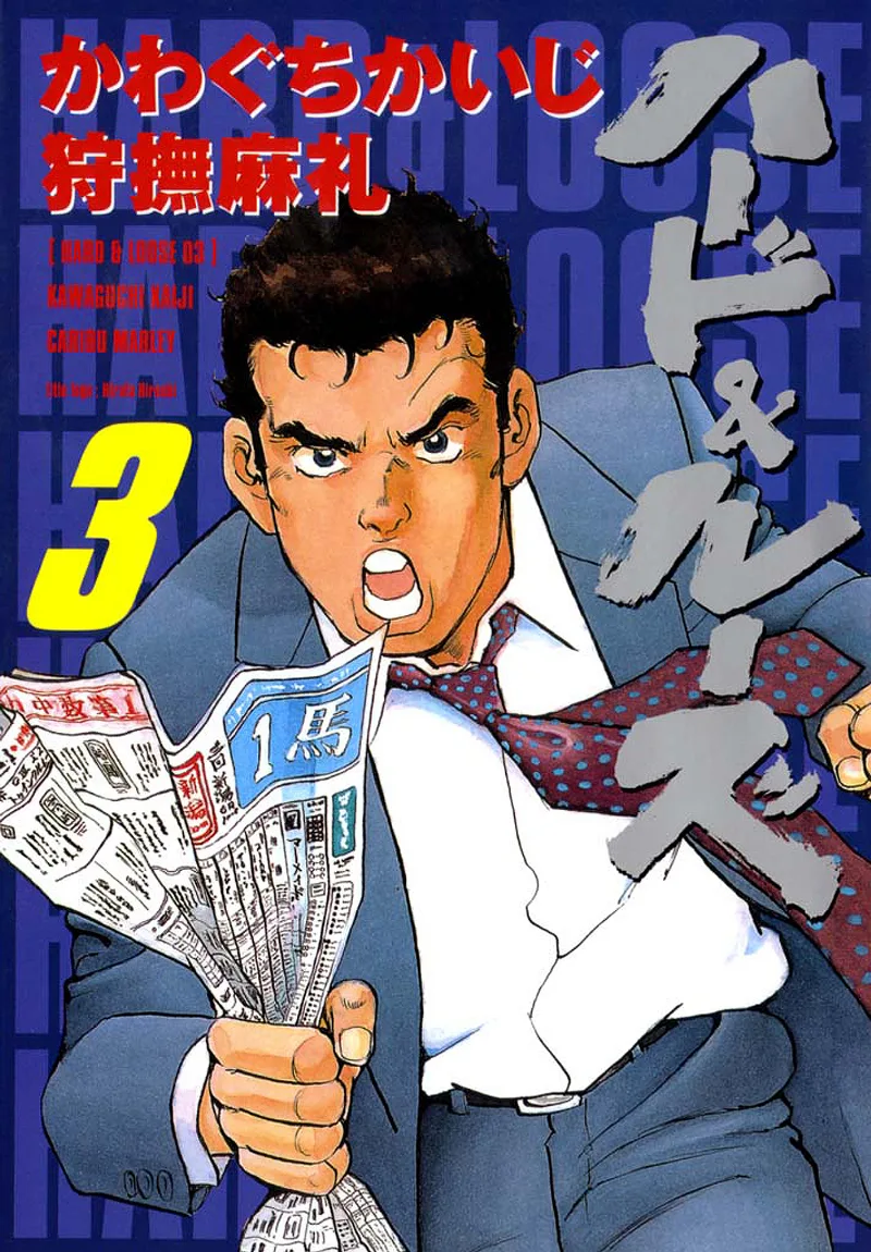 Volume 03.1