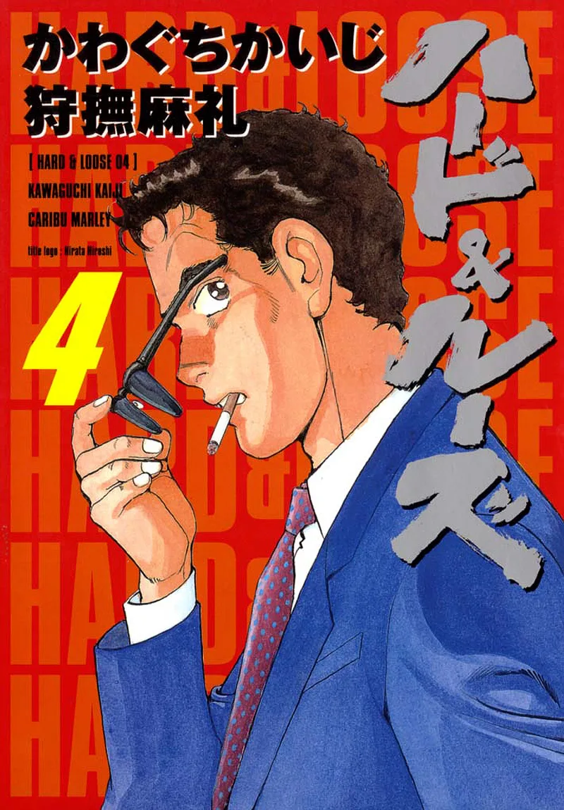 Volume 04.1
