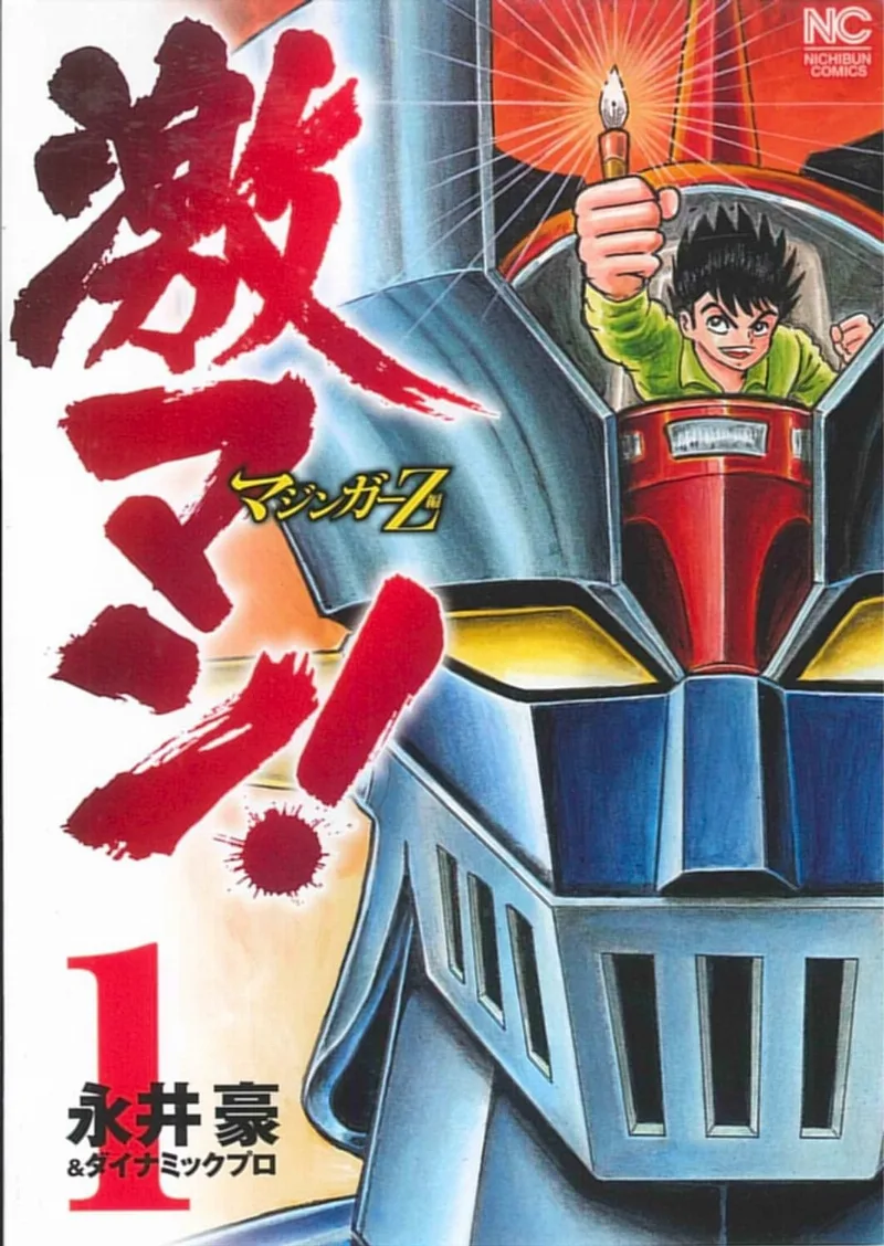 Volume 01
