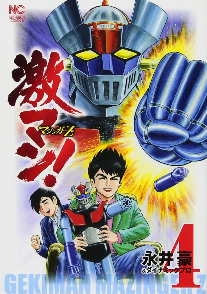 Volume 04
