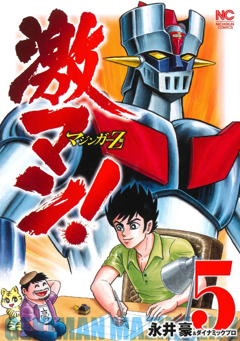 Volume 05