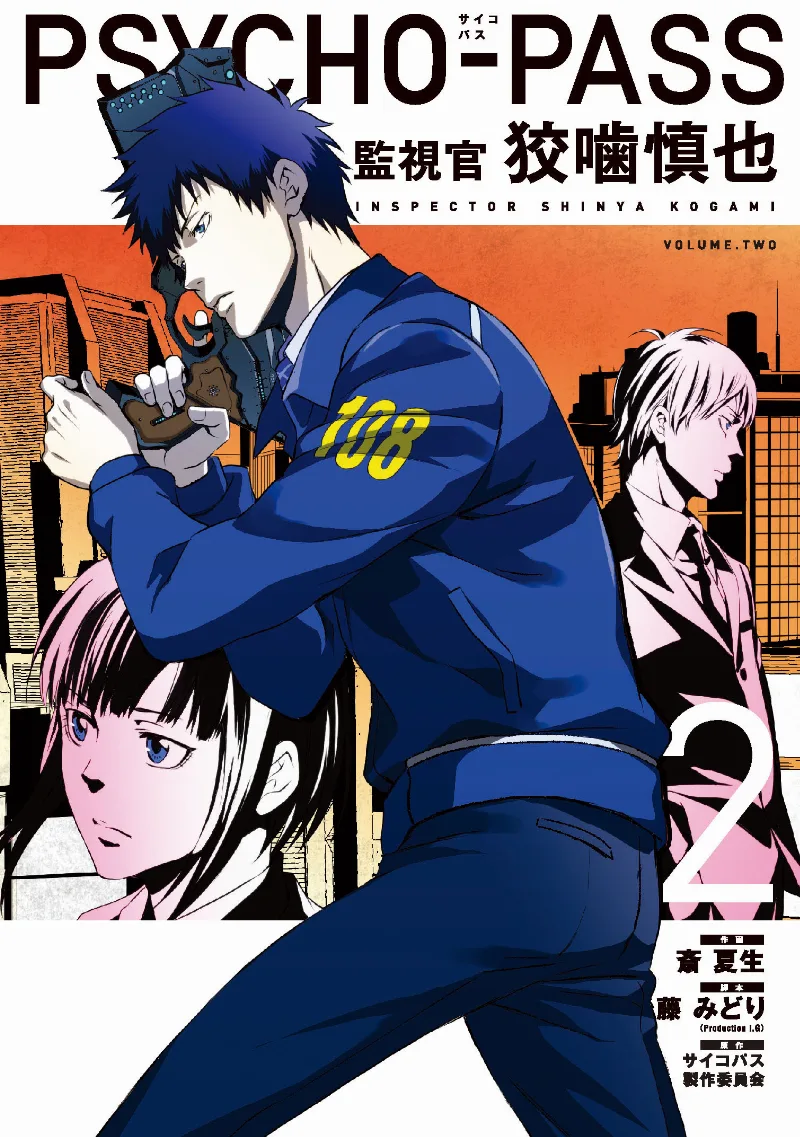 Volume 02