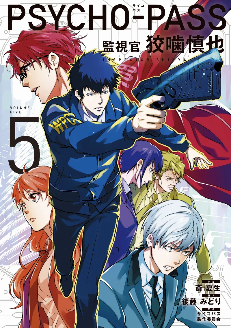 Volume 05