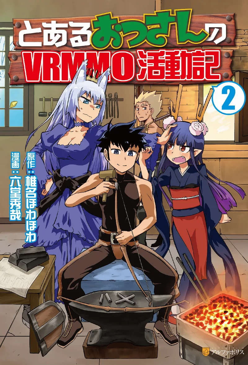 Volume 02