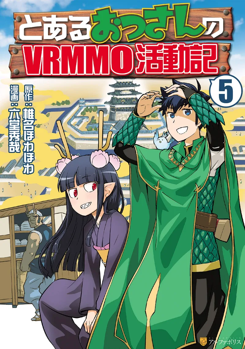 Volume 05