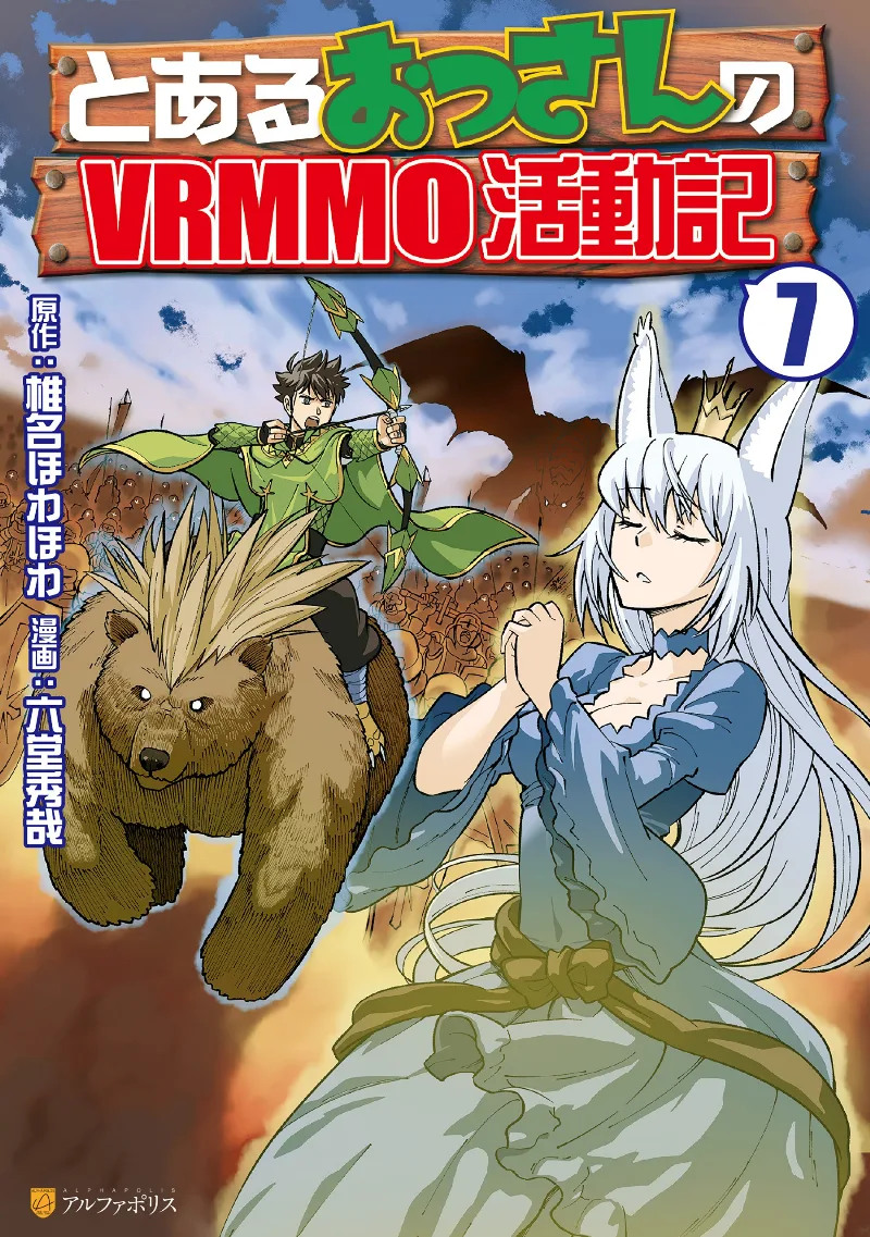 Volume 07
