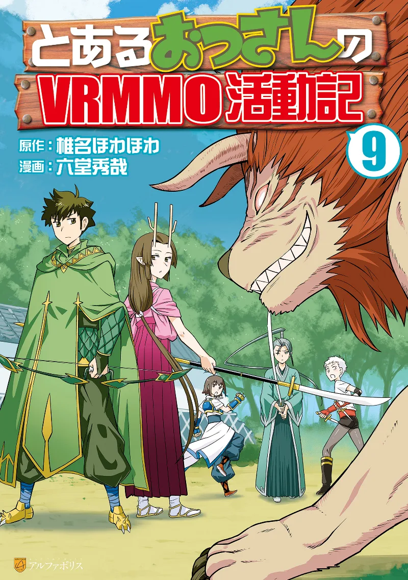 Volume 09