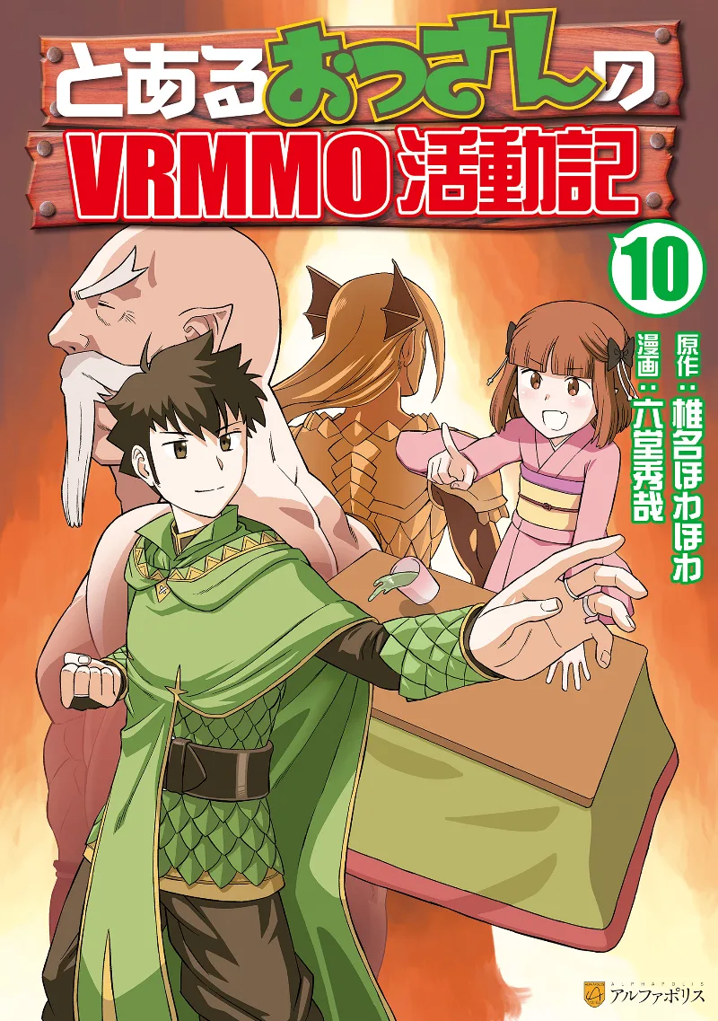 Volume 10