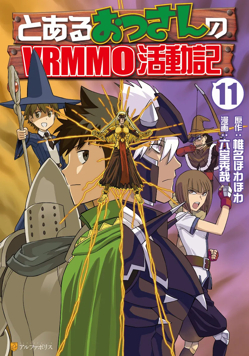 Volume 11