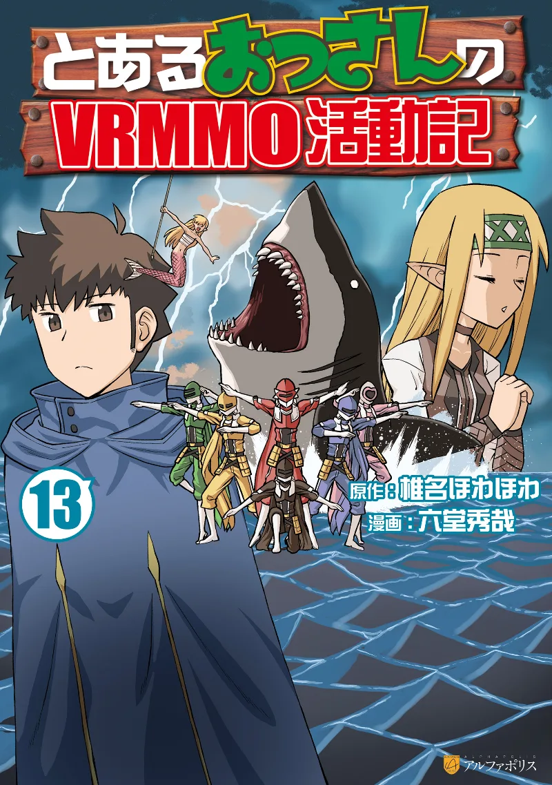 Volume 13