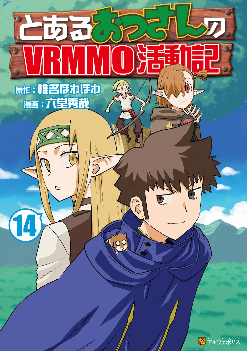Volume 14