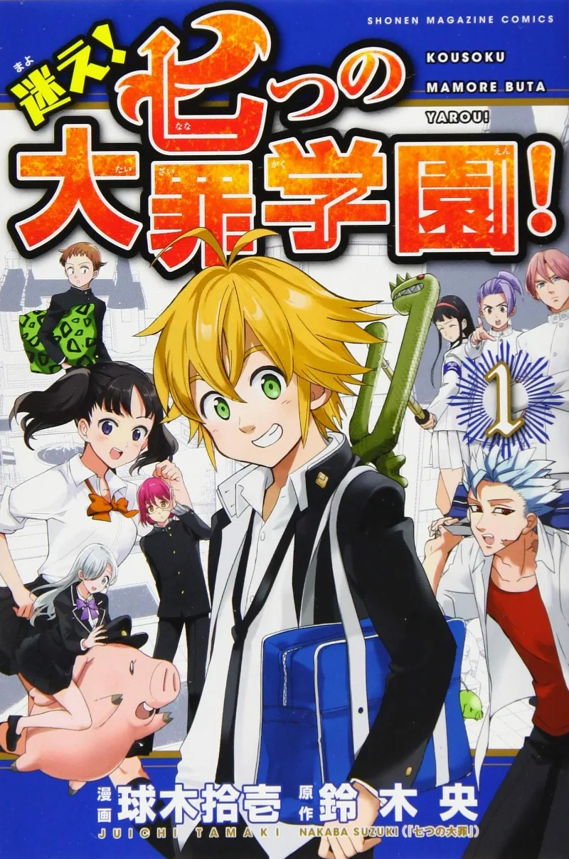 Volume 01