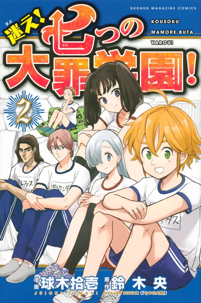 Volume 02