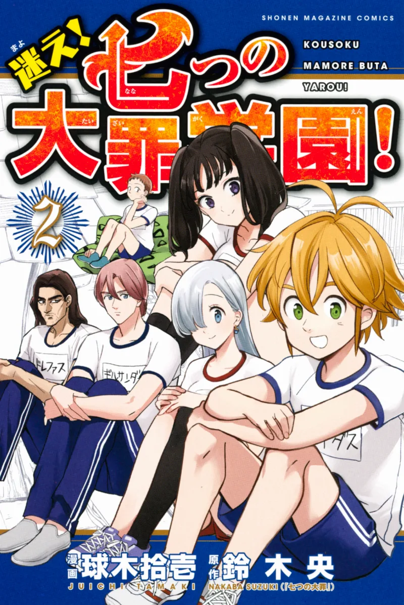 Volume 02.1