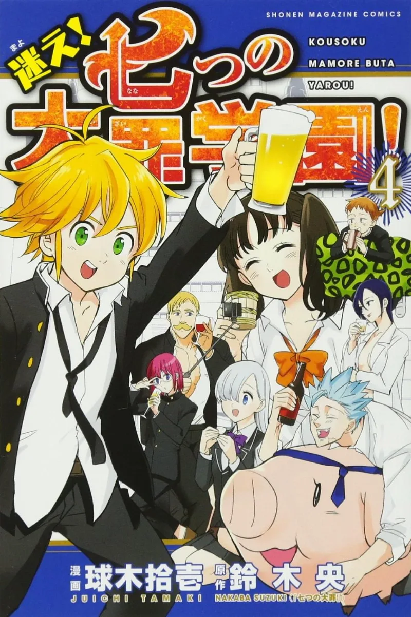 Volume 04