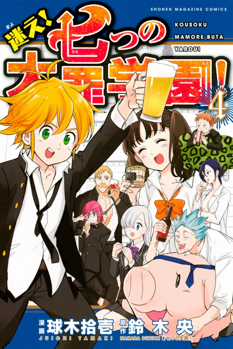 Volume 04.1