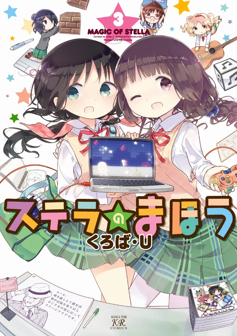 Volume 03
