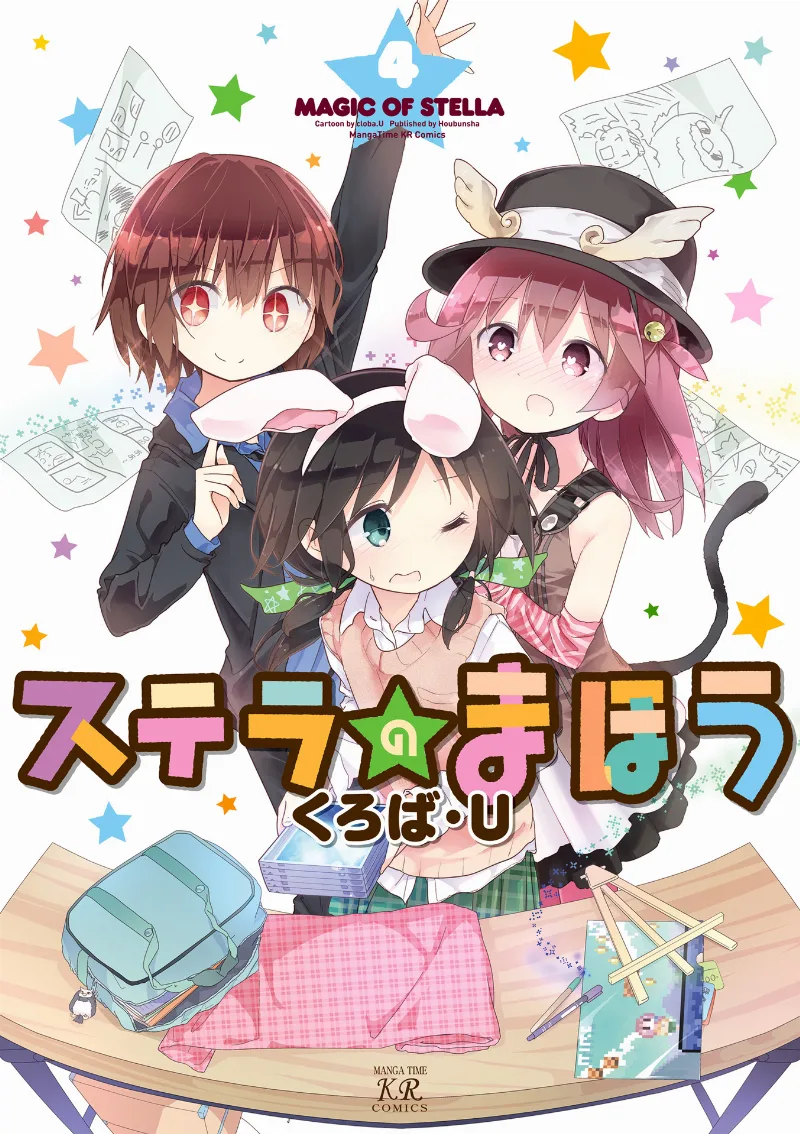 Volume 04