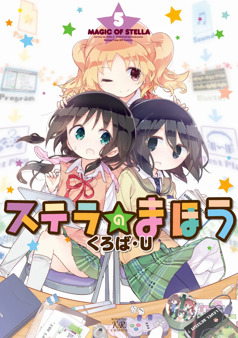 Volume 05