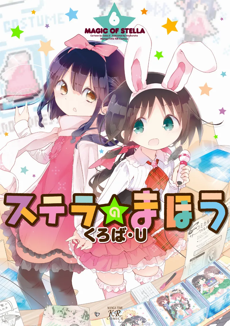 Volume 06