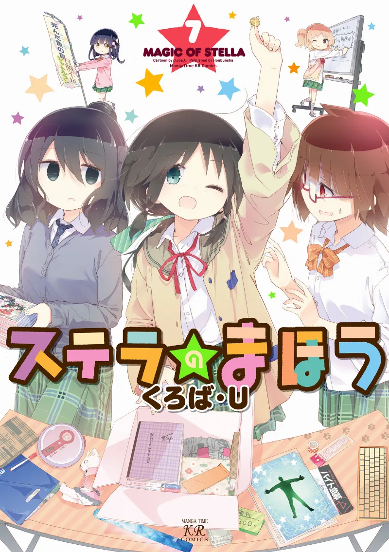 Volume 07