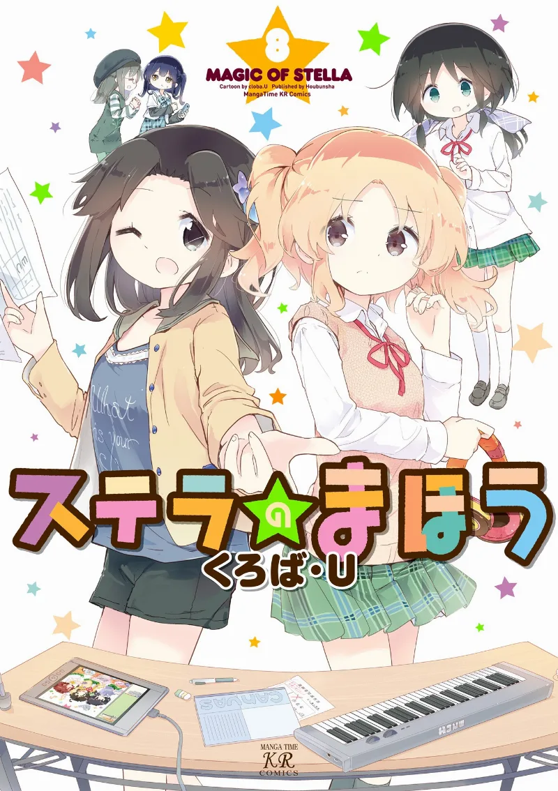 Volume 08