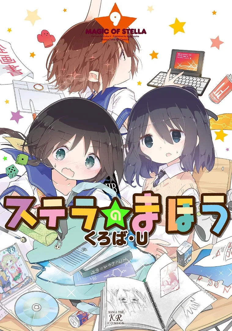 Volume 09
