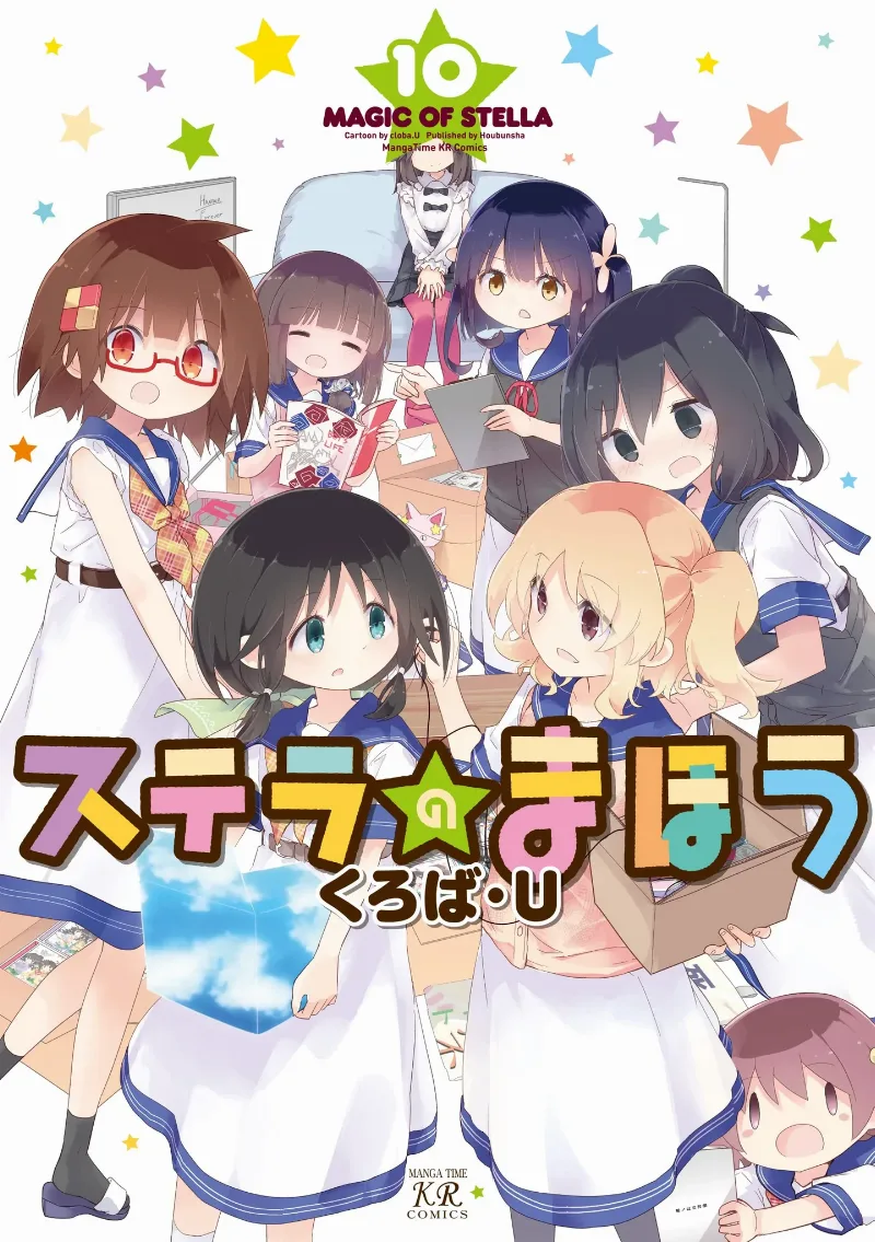 Volume 10