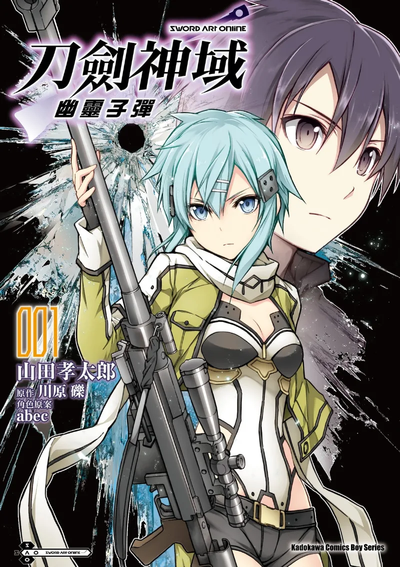 Volume 01.1