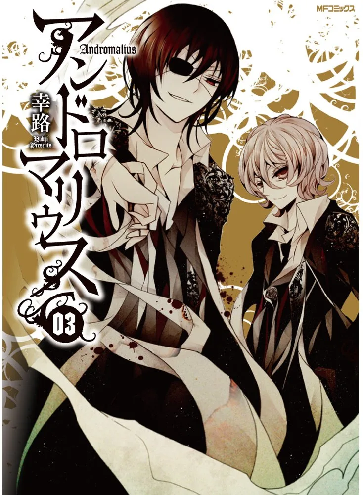 Volume 03