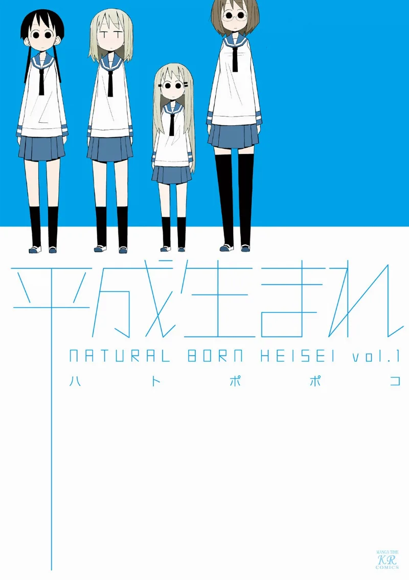 Volume 01