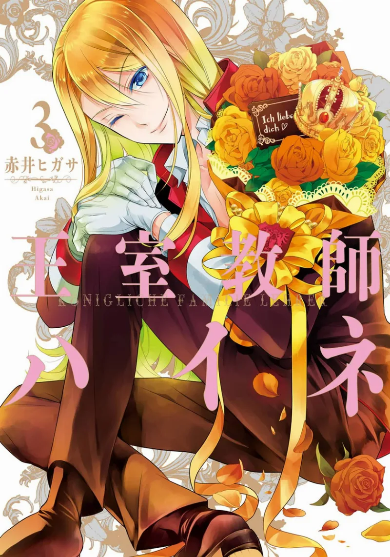 Volume 03