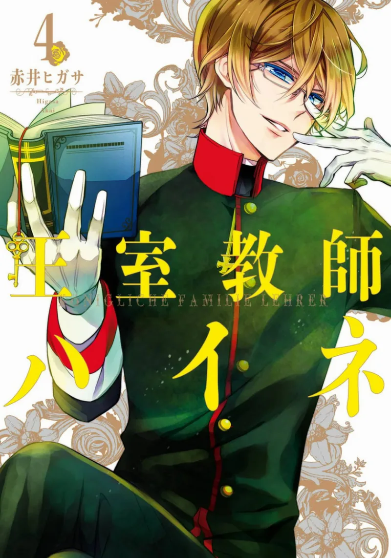 Volume 04