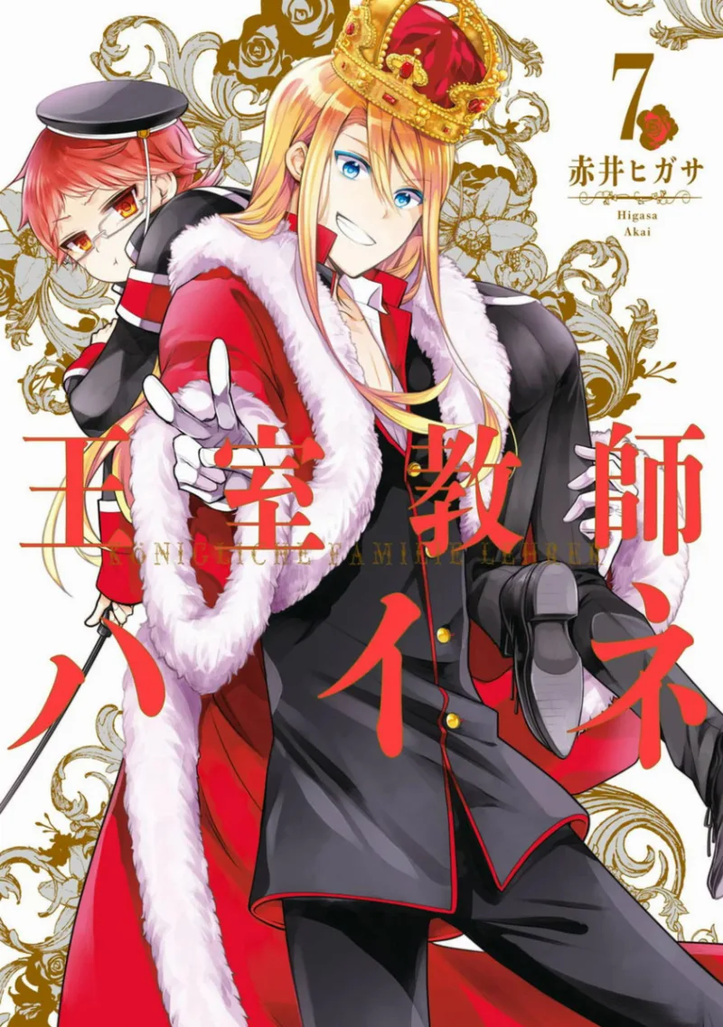 Volume 07