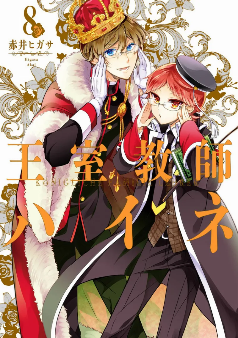 Volume 08