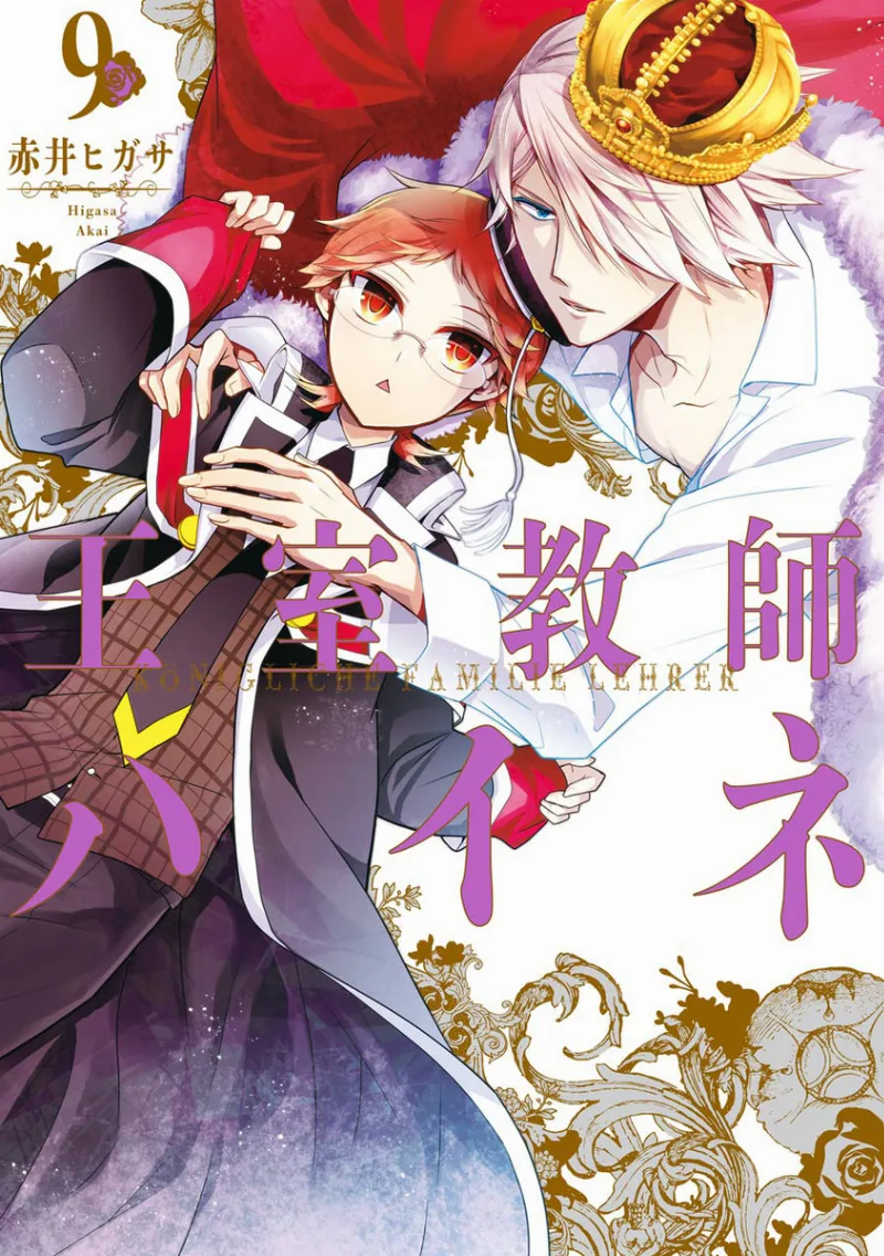 Volume 09
