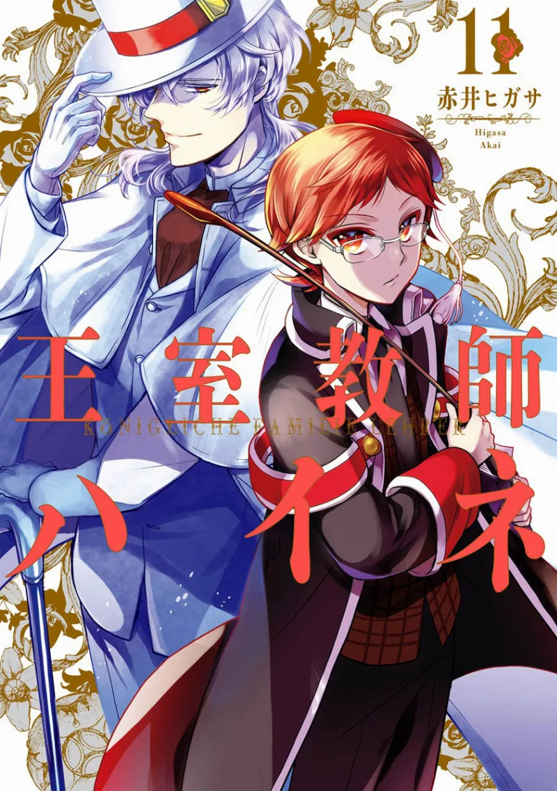 Volume 11