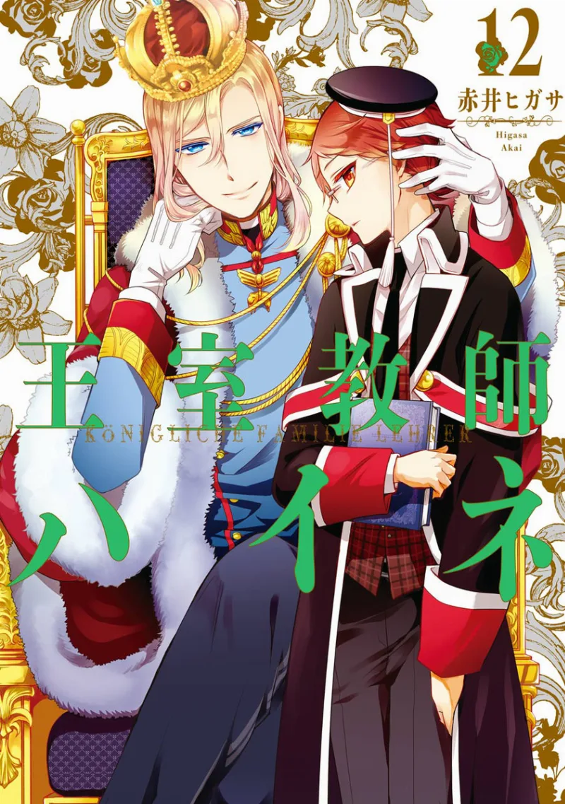 Volume 12
